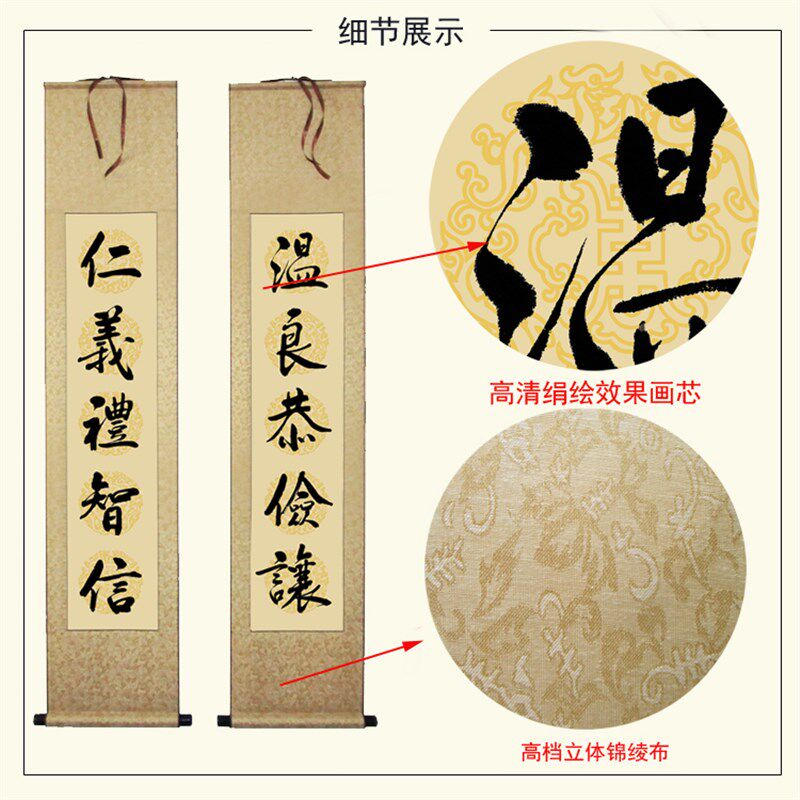 孔子画像挂画高清绢布彩绘效果孔夫子学校幼儿园国学馆装饰画卷轴