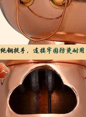 32cm铜火锅紫铜锅纯铜炉老式火锅特厚木炭北京火锅炉碳式家用商用