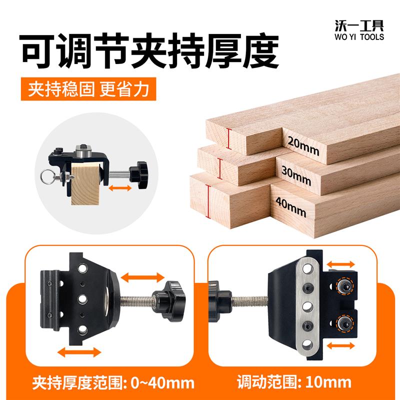 沃一工具木工打孔器全套装三合一木板拼接圆木榫定位器家具连接件