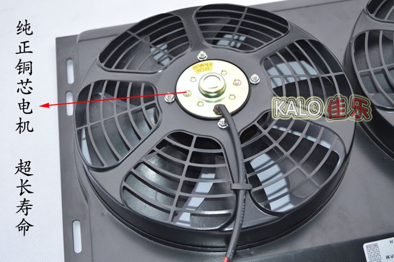 汽车水箱散热风扇 加装式散热器风扇 双风扇大功率电子扇 12V/24V