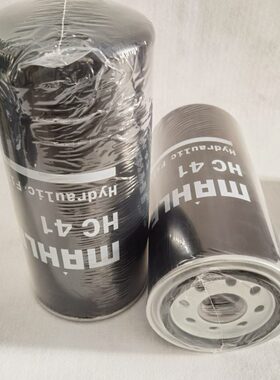 马勒液压油滤芯HC-28/HC34/HC35/HC9/HC27/HC41/HC42 HC6 HC60