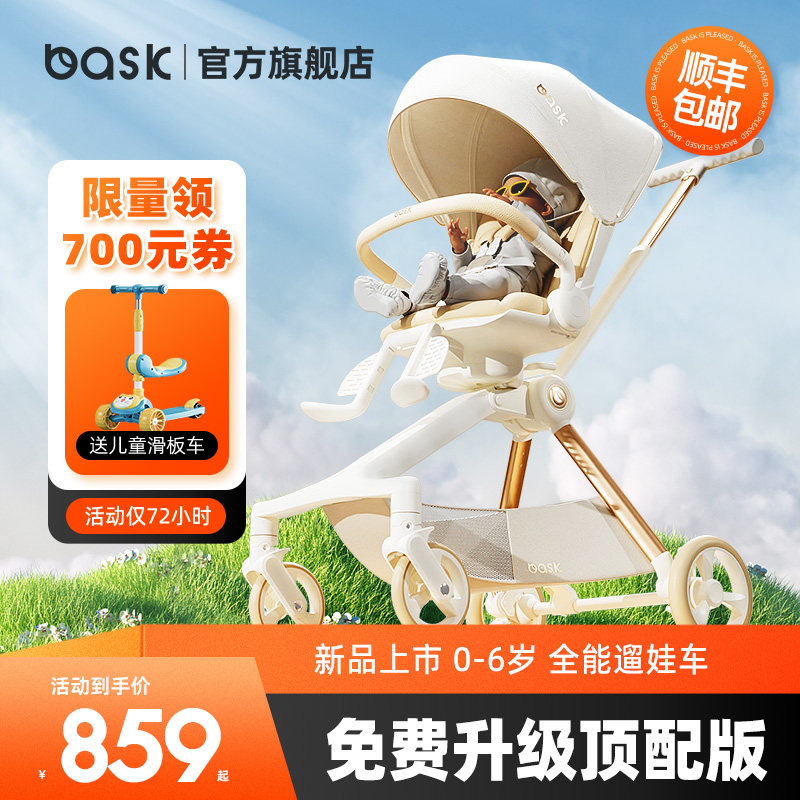 遛娃神器可坐可躺轻便可折叠婴儿车儿童宝宝双向高景观6岁溜娃车