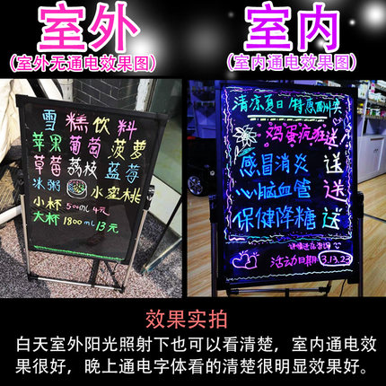 广告牌展示牌手写荧光板发光字店铺商用黑板招牌LED灯箱支架立式