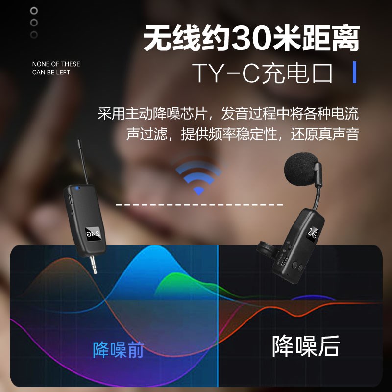 森玛田口琴无线拾音器笛子萧葫芦丝收音器陶笛口风琴唢呐埙麦克风