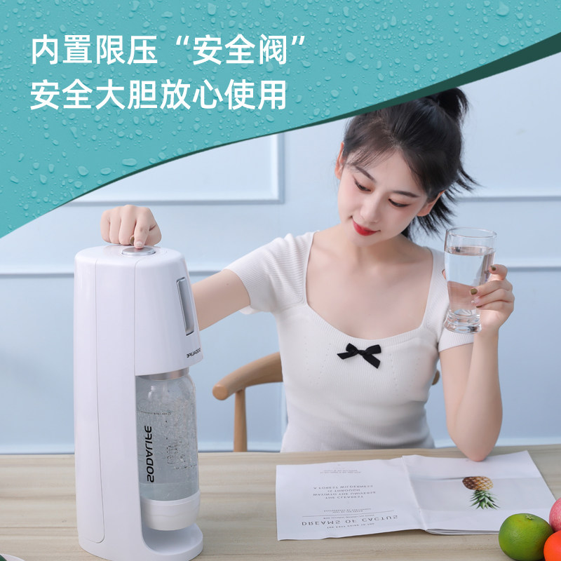 苏打生活奶茶店商用气泡水机家用制作气泡苏打水碳酸饮料打气机器