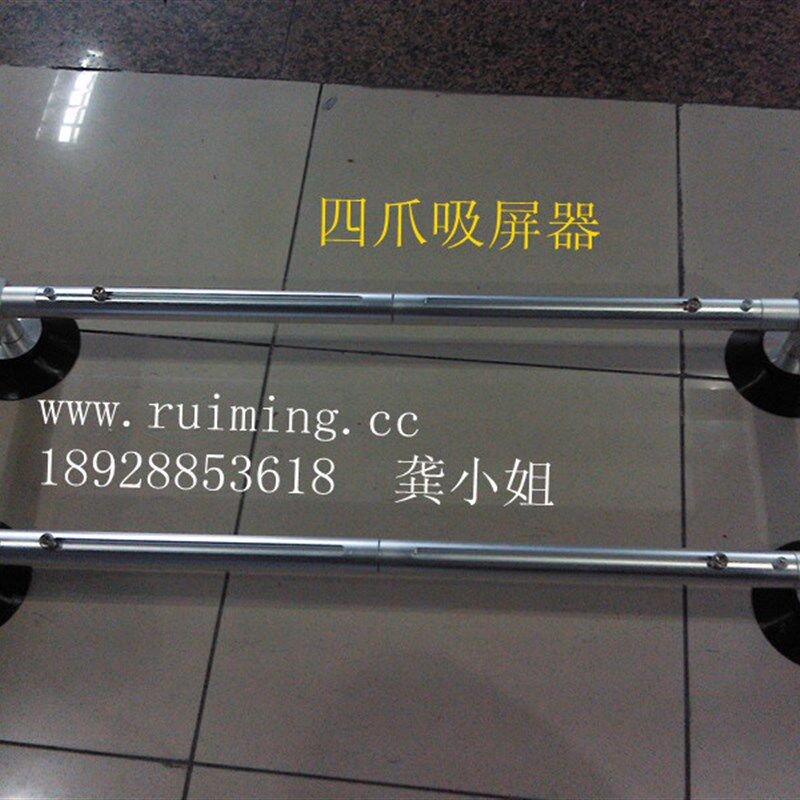 广州瑞明真空四爪液晶吸盘显示器电视屏玻璃吸取机械手拆屏工具