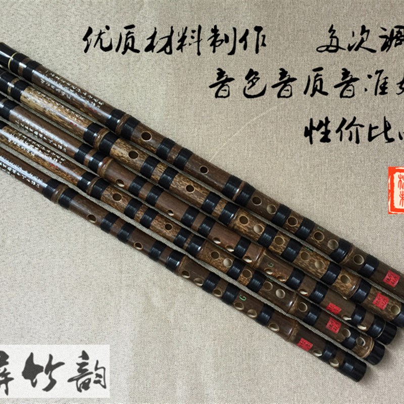 笛子新款玉屏舒厚槐学生练习入门专业演奏横笛紫竹笛成人乐器精制