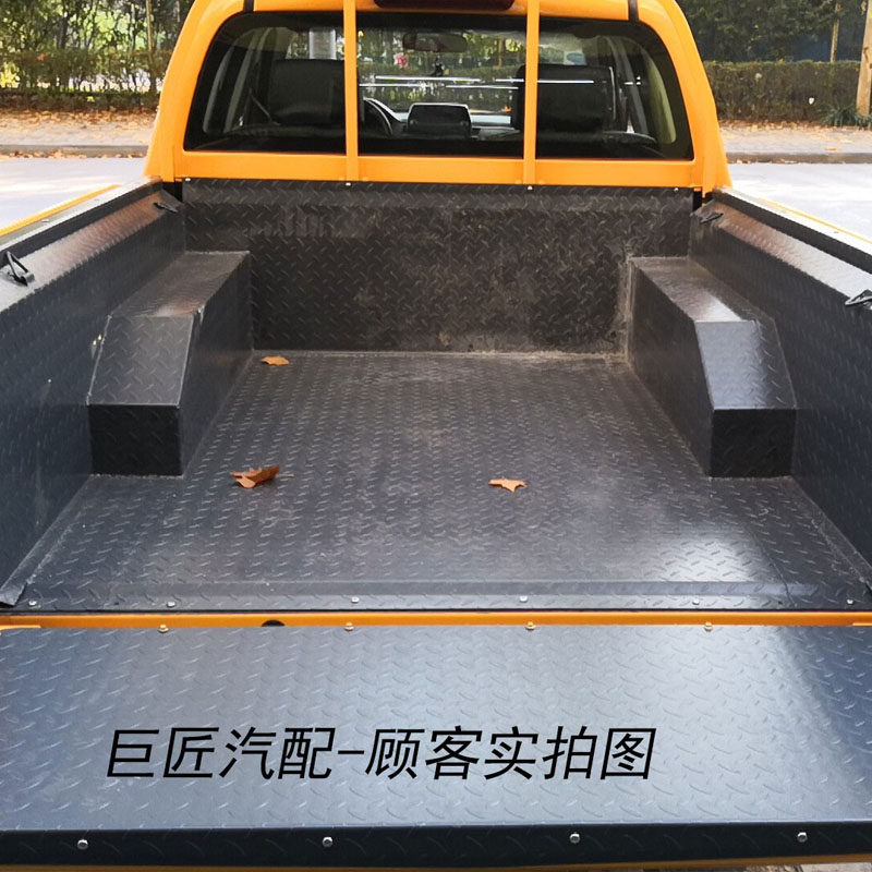 江铃域虎3域虎5域虎7货箱宝皮卡车后斗车箱垫改装不锈钢镀锌板