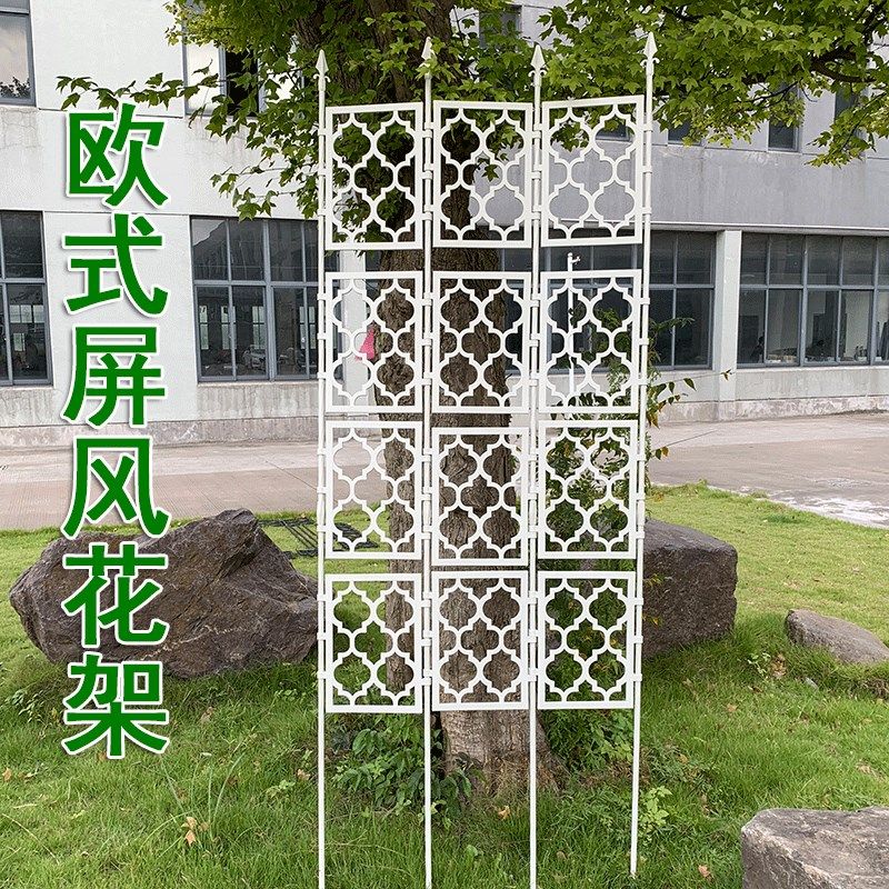别墅爬藤架屏风插地栅栏月季攀爬植物屏风庭院栅栏隔断围栏爬藤片图片