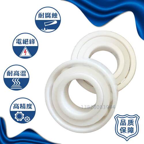 氧化锆陶瓷 角接触球轴承 7000 7001 7002 7003 7004 7005 7006CE