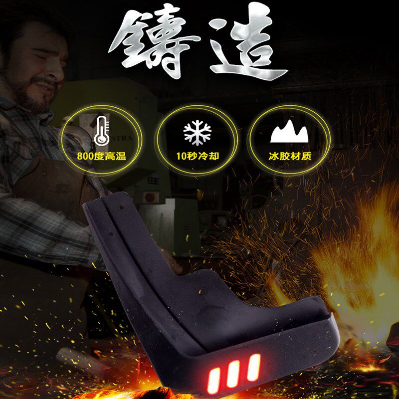 捷途旅行者越野车免打孔挡泥板鸣星升级软胶斜杠风格汽车配件