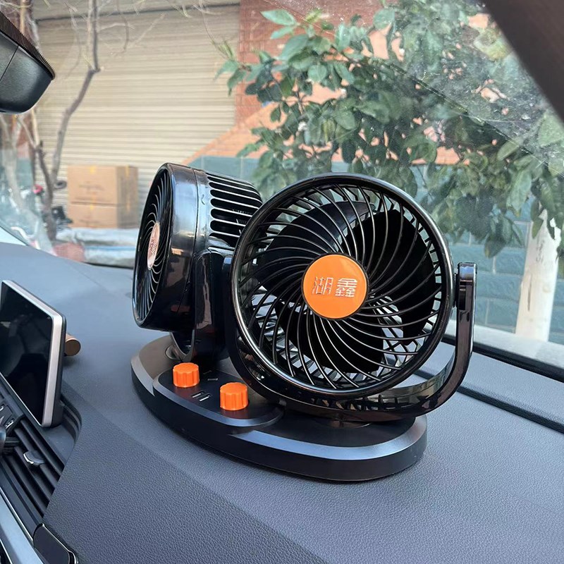 车用电扇车载电风扇大货车双头24V插点烟器湖鑫汽车专用降温摇头1