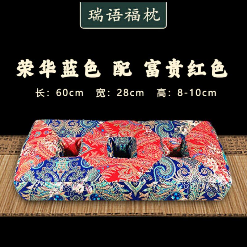 三孔乾坤耳枕多功能侧睡修复颈椎不压耳朵安神助眠老年人平遥古城