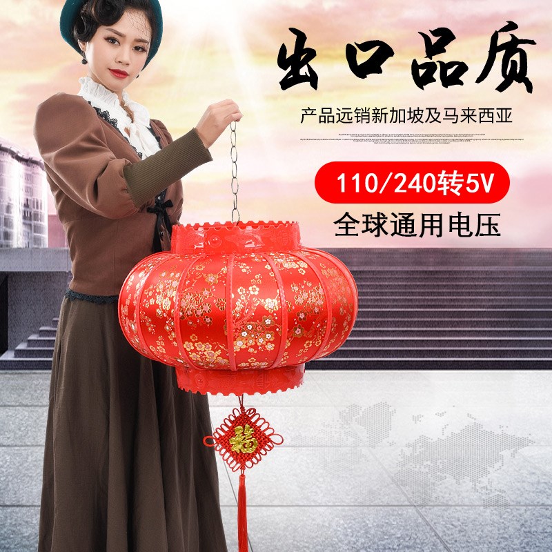 2024新年LED旋转红灯笼1对阳台大门口乔迁装饰吊灯水晶七彩走马灯