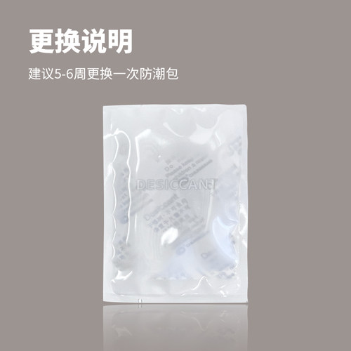 玲珑猫宠物智能喂食器 投食机搭配干燥剂防潮包 使用通用便利
