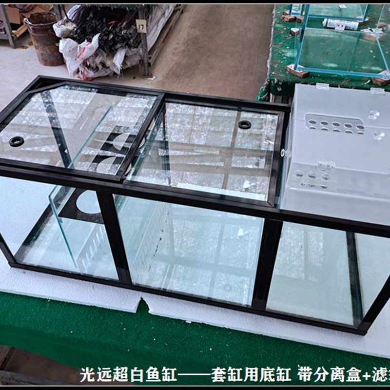 金晶超白玻璃中式龙鱼缸 钢木结构订做尺寸 含底过滤设计