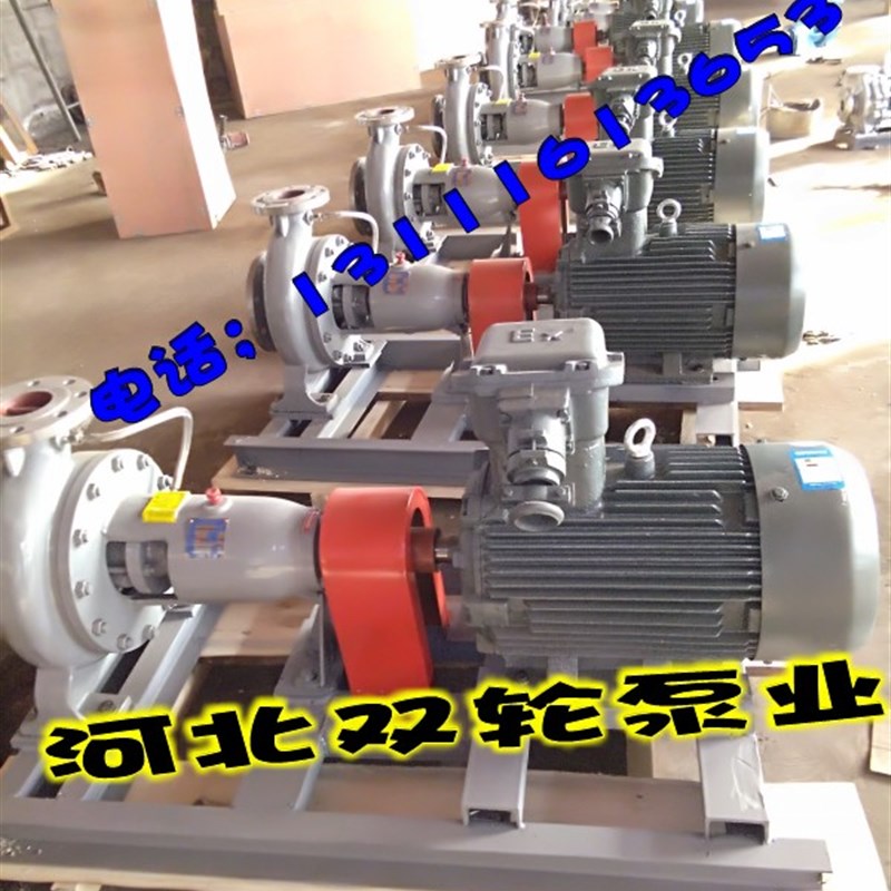 双轮CZ ZA80/65-250流程高温泵50-125化工热水泵耐腐蚀离心泵矿泵