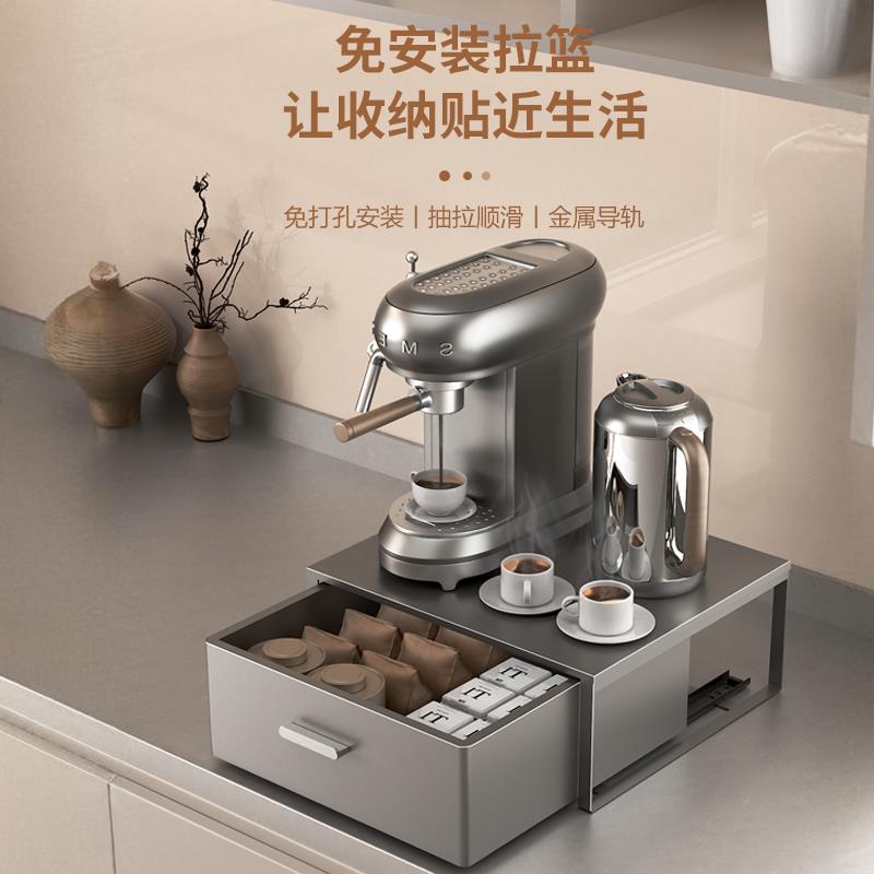 台面咖啡机置物架抽拉抽屉收纳盒茶包茶水吧台储物架水杯具收纳架