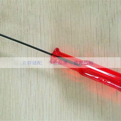 京木牌六角匙 上针匙 内六角扳手 内六角螺丝刀 1.5 1.6mm