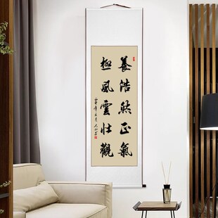 鸟欲高飞先振翅励志书法字画腹有诗书气自华书房墙挂画诗书继世长