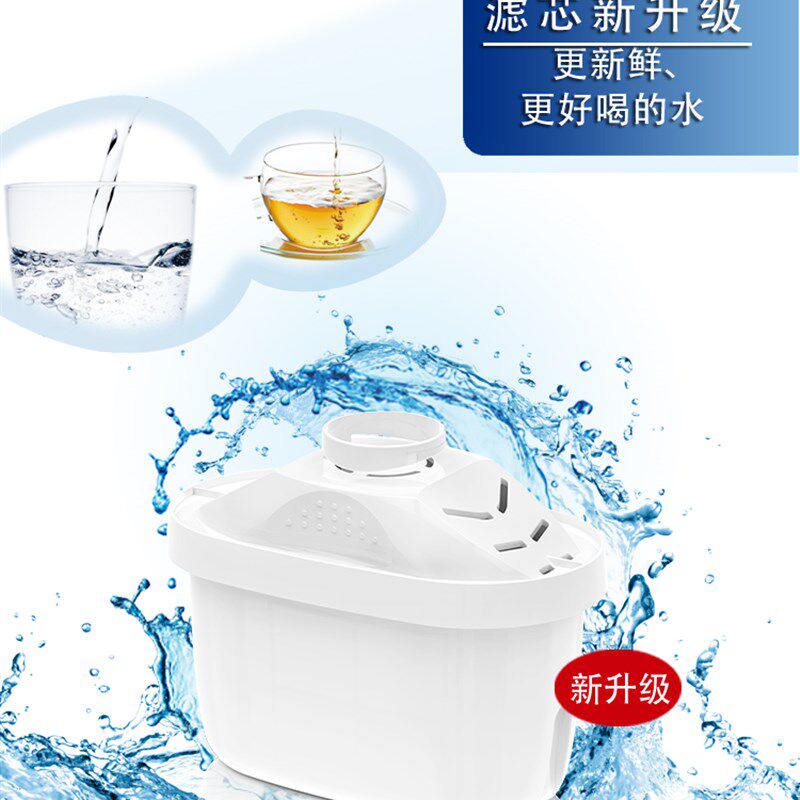 克莱特净水壶过滤壶滤水器大容量净水杯去水垢第三代活性炭滤芯