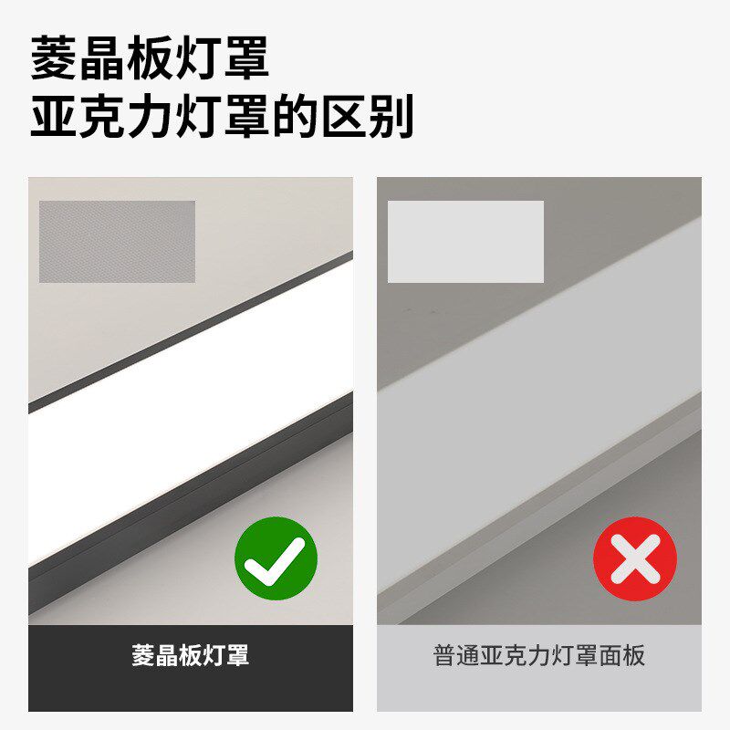 嵌入式办公室led长条灯会议室吊顶灯内嵌无缝拼接暗装卡扣平板灯