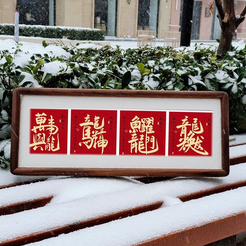 a4黑胡桃木画框洗照片圆角实木相框摆台8寸7挂墙相片框定制书法10