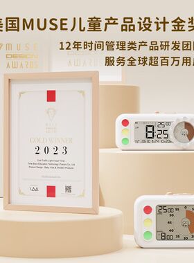 可视化计时器时间管理器学生专用儿童作业学习自律闹钟定时提醒器