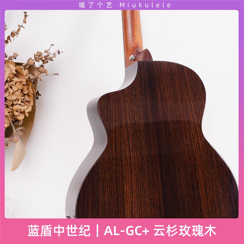 喵了个艺 蓝盾中世纪AS-M+民谣吉他云杉单板桃花芯单板初学入门