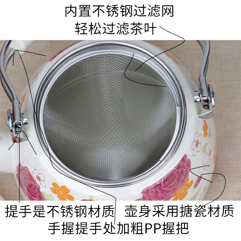 大容量俄罗斯茶壶加厚搪瓷水壶烧水壶奶茶壶酒壶油壶凉水壶煎药壶