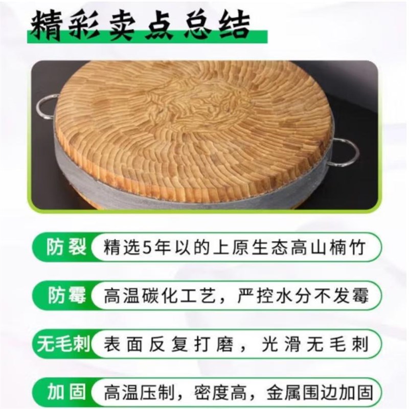 楠竹菜板圆形耐加厚酒店剁肉剁骨家用切菜竹砧板猪肉板商用