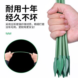 园艺支撑杆垂丝茉莉专用花架固定器花支架固定花爬藤神器防倒花杆