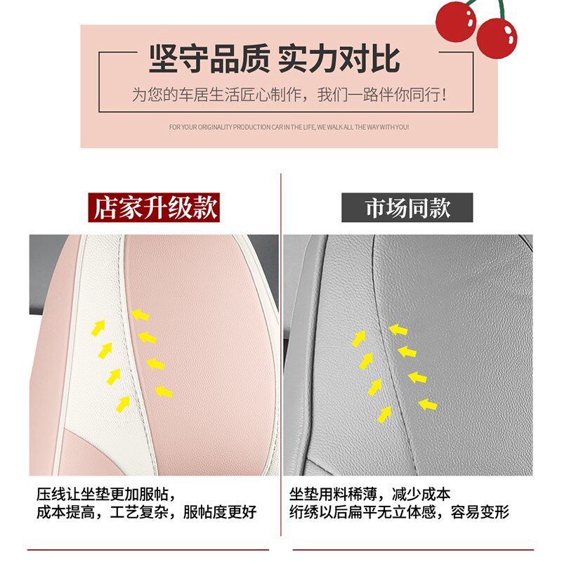 2024款一汽奔腾小马座套全包围四季通用专用座椅套电动车汽车坐垫