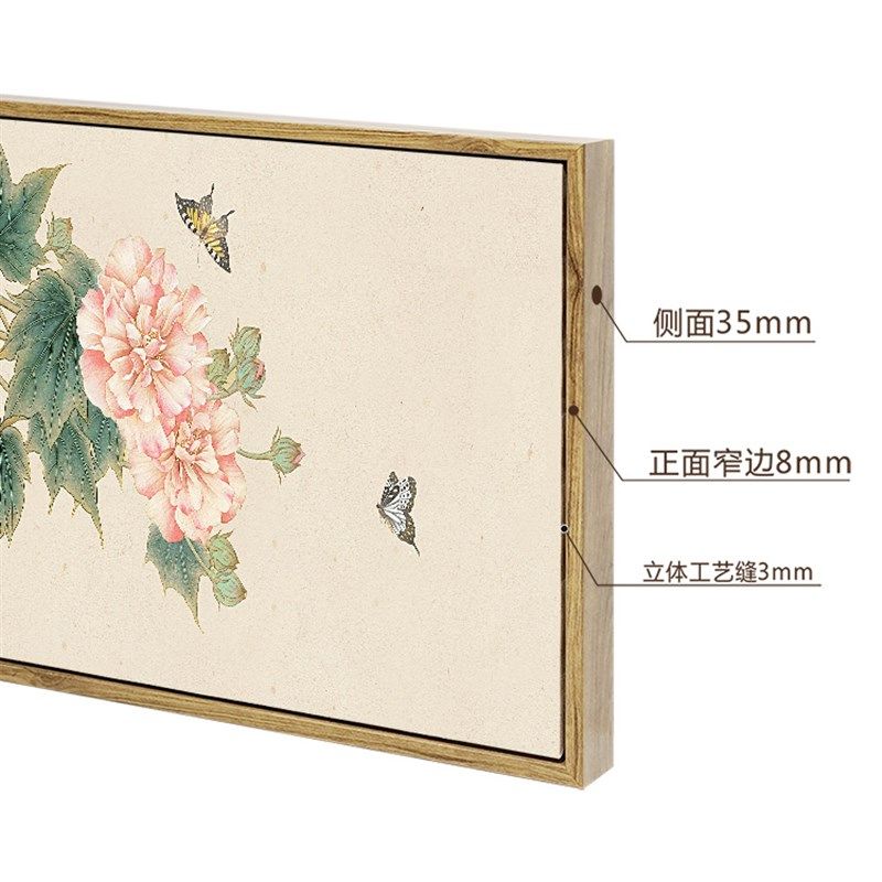 新中式工笔花鸟装饰画手绘芙蓉花客厅装饰画卧室床头背景长形挂画