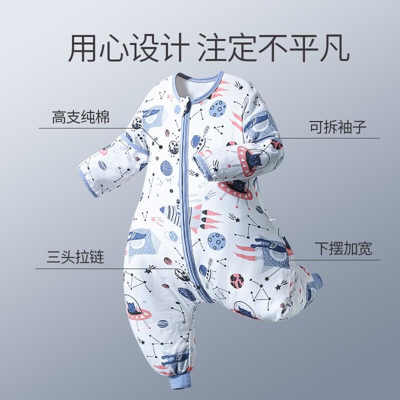 星星满天婴儿睡袋春秋夏季薄款宝宝纱布分腿新生儿童防踢被子神器
