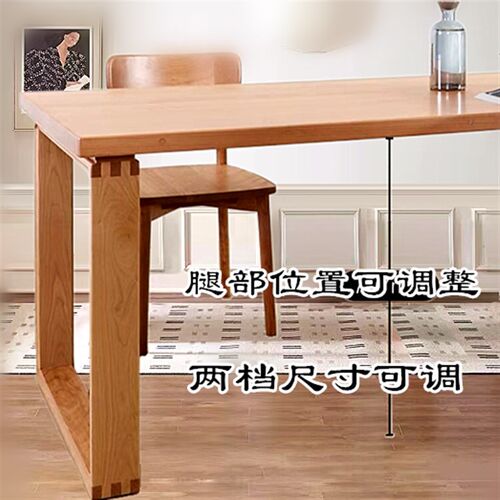莫比恩餐桌北欧实木大板桌子日式家用桌椅组合工作台岛台小半餐桌