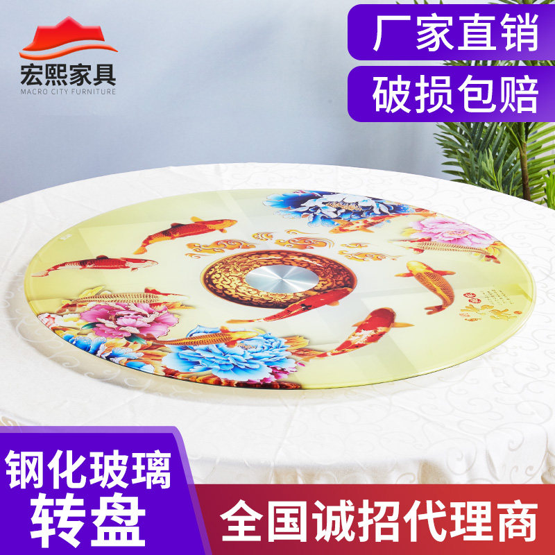 餐桌转盘钢化玻璃家用饭桌大圆桌酒店大餐桌台面圆形旋转底座包邮