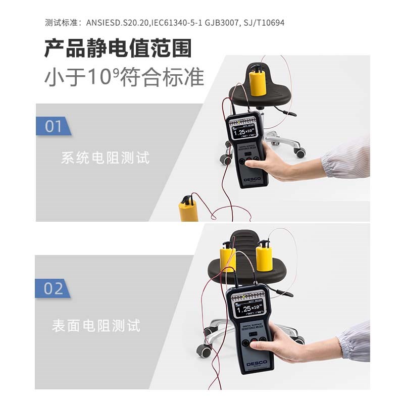 金扎特J11防静电凳子可升降工作椅车间流水线专用实验室靠背椅子