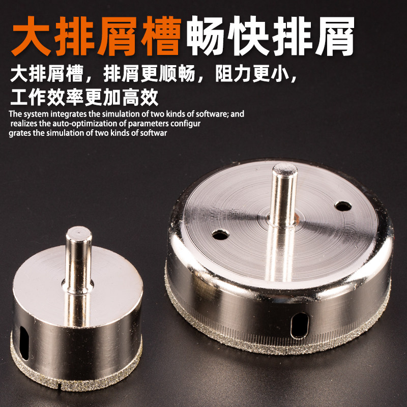 玻璃开孔器金刚砂打孔器 陶瓷瓷砖开孔镜面开孔 玻璃钻头45-160mm
