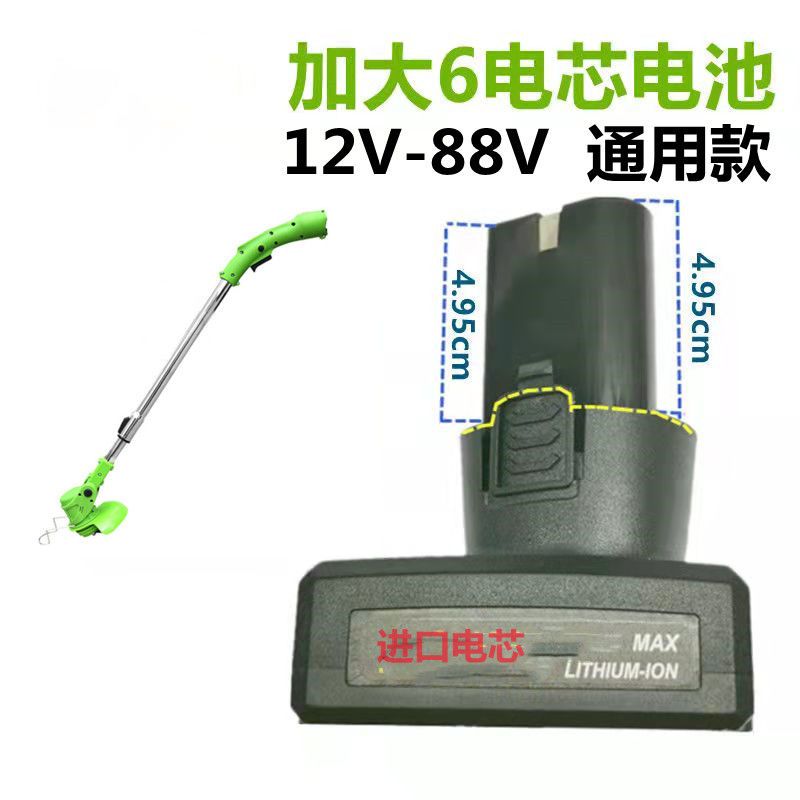 【割草机充电锂电池】大容量电池大功率电机飞申希冠普森通用配件图片