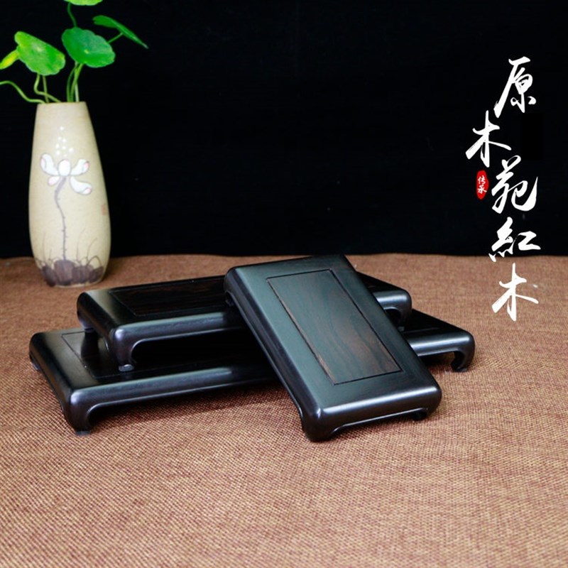 紫光檀明式摆件工艺品木托实木玉器铜器貔貅玛瑙印章装饰品木底座