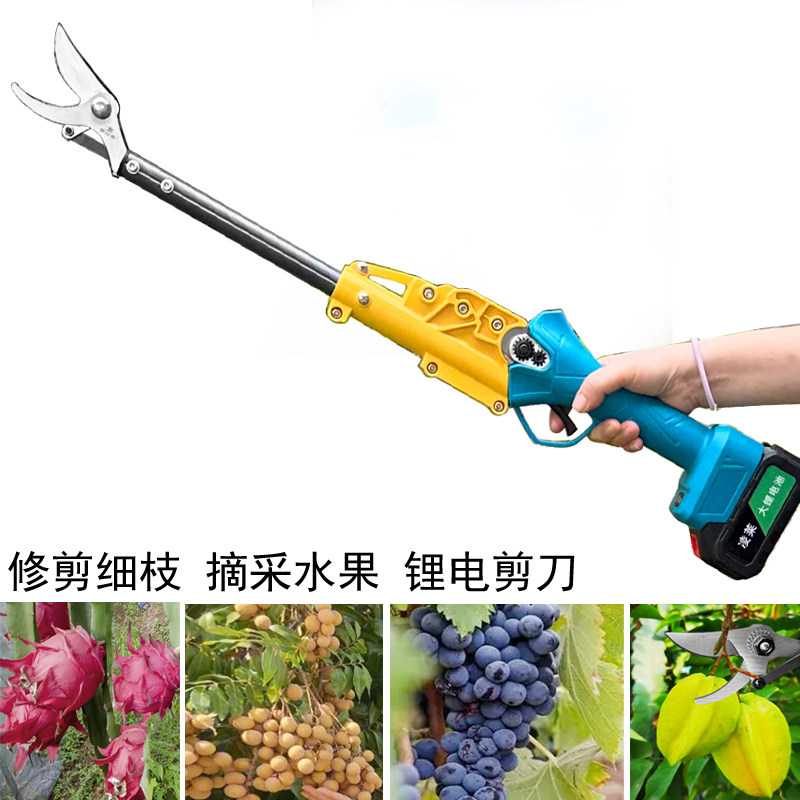 家用高空摘果修枝剪伸缩杆摘果神器果剪刀多功能园艺工具