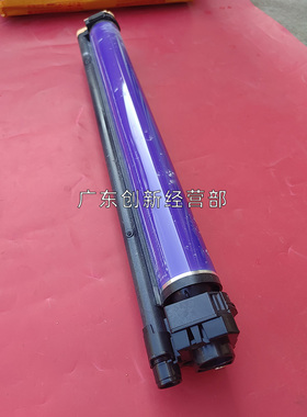 适用施乐560 550 7780 6680 5580 6500 5500硒鼓套鼓鼓芯组件7600