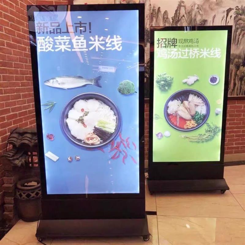 室外双面可移动立式灯箱磁吸可充电户外落地式立牌发光防雨广告牌