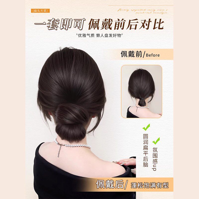 丸子头假发全真发假发发圈早八神器低扎盘发花苞头成品发包发饰女