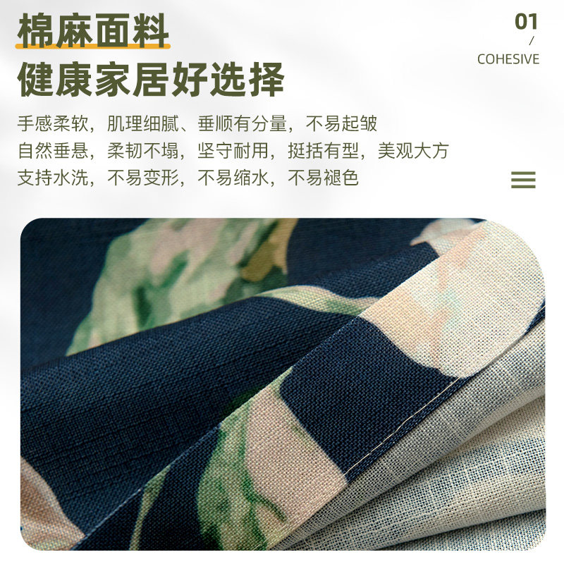 美式乡村复古客厅窗帘田园风碎花卧室轻奢半遮光落地窗定制挂钩式