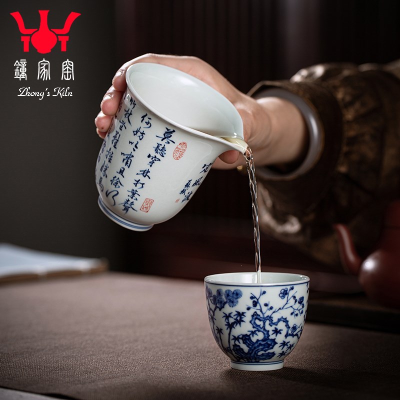 钟家窑陶瓷公道杯 景德镇柴窑青花手绘定风波诗词公杯茶海分茶器