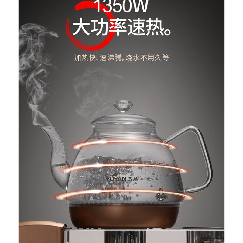 玉焰全自动上水电热水壶智能家用玻璃水晶烧水壶底部上水自吸式抽