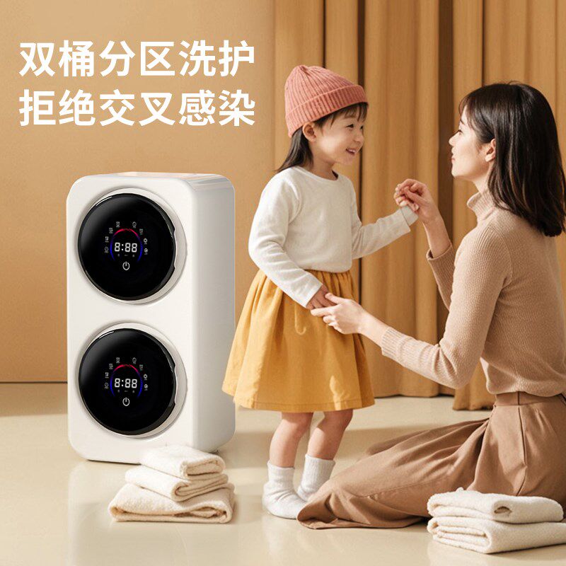 内衣袜专用迷你洗衣机杀菌壁挂滚筒全自动内衣裤洗脱专用洗袜两桶