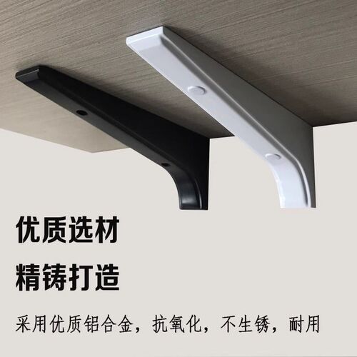 铝合金三角支架层板托架墙上支撑架活动置物架悬空三脚架墙壁固定